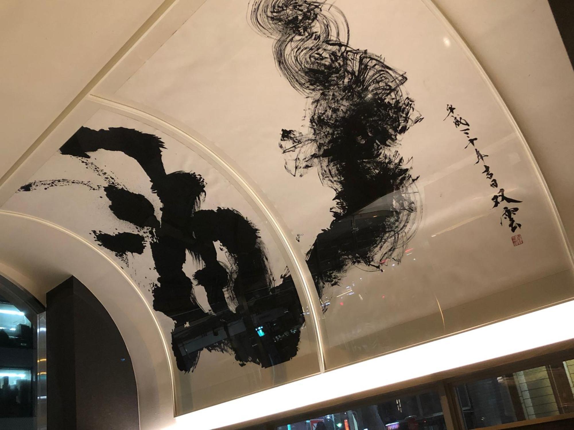 Asakusa Hiromas Hotel Kura Tokyo