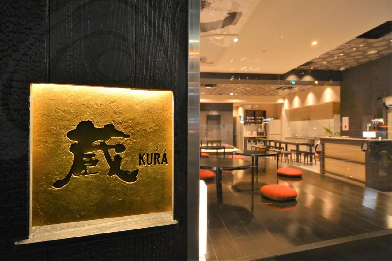 Hostel Asakusa Hiromas Hotel Kura Tokyo